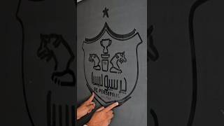 Fc Persepolis Logo Two Hands Drawing