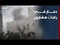 مشاهد لسقوط شظايا صاروخية في منطقة رامات هشارون بتل أبيب