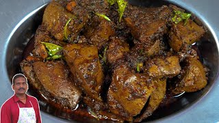 இந்த டேஸ்ட் அடிச்சிக்க முடியாது | மசாலா அரைத்த மட்டன் ஈரல் பிரட்டல் | Mutton liver fry screenshot 4