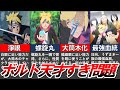 【BORUTO】ナルト超え確定？ボルト天才すぎ問題を徹底解説！【ナルト/ボルト解説・考察】【NARUTO】