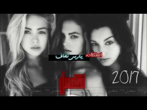 يارب تخاف بطيء استكنان مغربي 