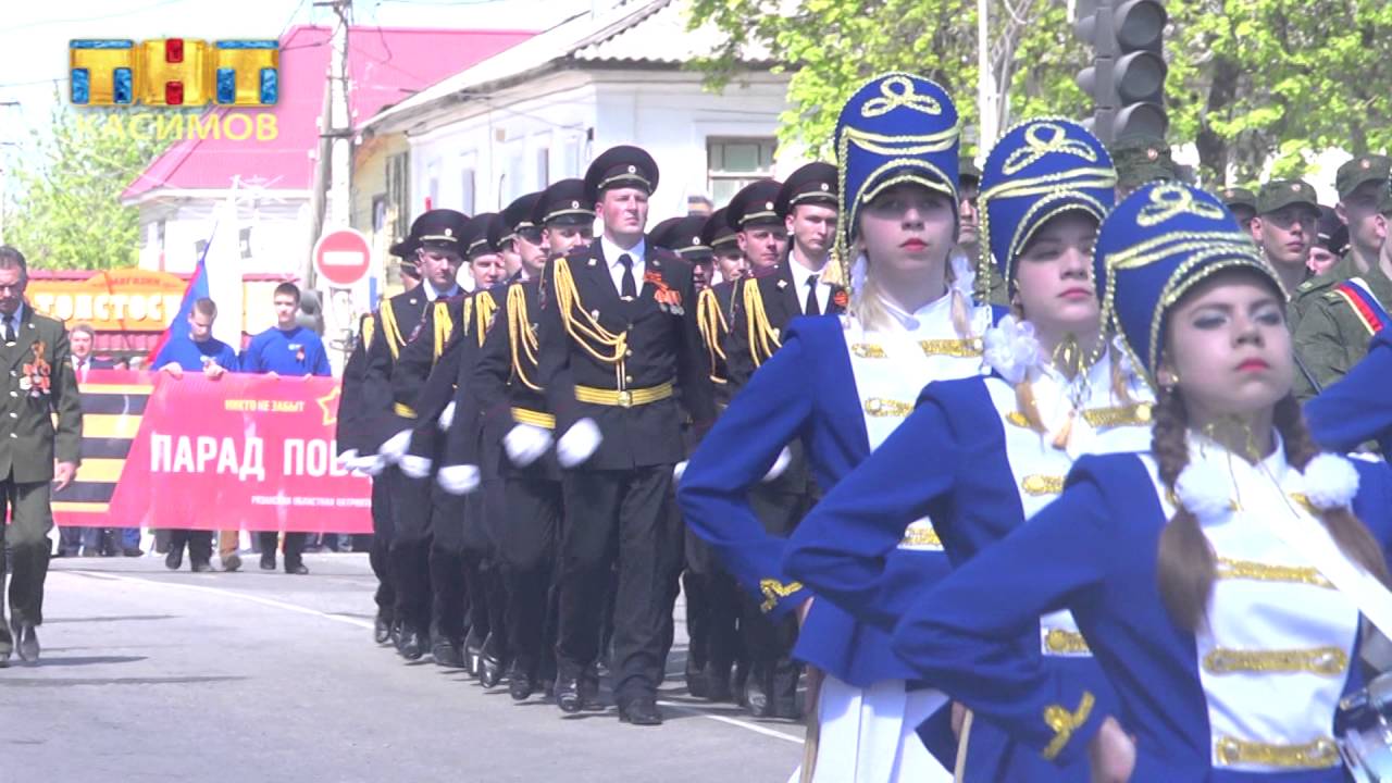 День победы в касимове День победы в касимове