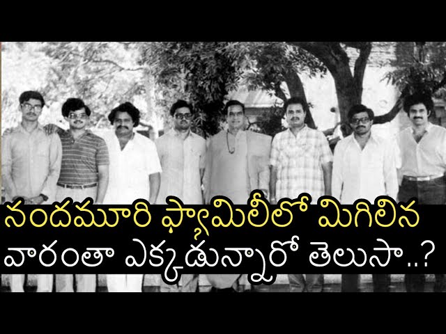 nandamuri family tree