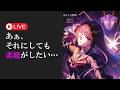 【ライブ配信】積みプラ崩し！創彩少女庭園「薬師寺久遠(篝火真里亞・衣装)」素組します！【美少女プラモ】