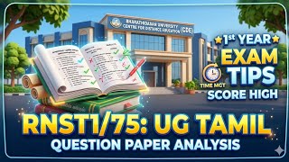 Bharathidasan University Distance Education தமிழ் (RNST1) Important Question l Tamil Important Ques