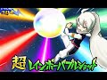 2020年1月26日対戦動画⑥ イナズマイレブンGOギャラクシー