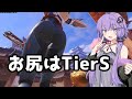 【ボイスロイド】【OverWatch2】部分的にTierSな女【オーバーウォッチ2】