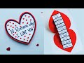 I Love You Card Making Ideas/Simple & Easy Valentine’s day Craft Ideas@Art & Craft By Tulsi