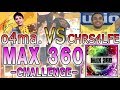 o4ma. VS CHRS4LFE/MAX 360鬼995,800(2,900) - 994,460(2,901)