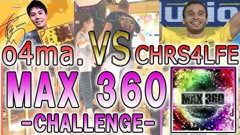 o4ma. VS CHRS4LFE/MAX 360鬼995,800(2,900) - 994,460(2,901)