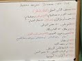 Османский халифат. 5 урок. Ученые жившие в период жизни Усмана сына Эртугрула(656-726)