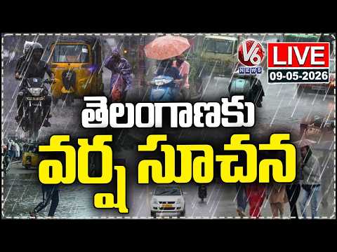 LIVE : IMD Issues Rain Alert To Telangana For Next 2 Days | Weather Report | V6 News - V6NEWSTELUGU