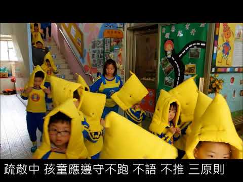 達文西幼兒園106學年度下學期