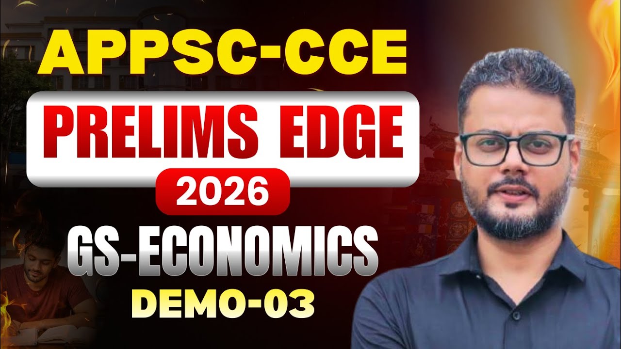 🎯 APPSC-CCE 2026 GS Economics Demo-03 | Inflation Explained (Concepts, Types & MCQs) | Prelims Edge