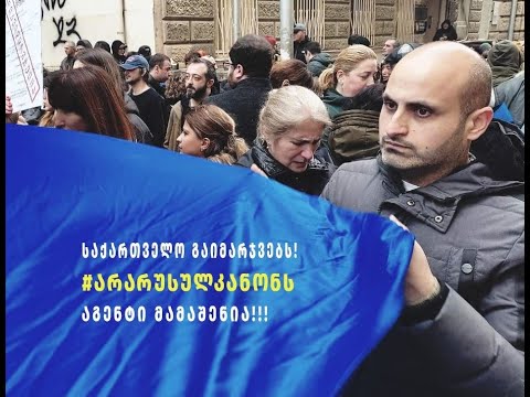 \"ამ გადაწყვეტილებით არაფერი დასრულებულა, პირიქით, დაიწყო\" - ჯაბა ნათენაძე UDM