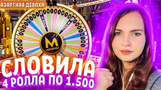 :  4   1.500  MONOPOLY LIVE!       100.000