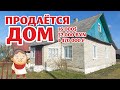 БЕЛАРУСЬ. Гродненская область. Обзор дома на продажу