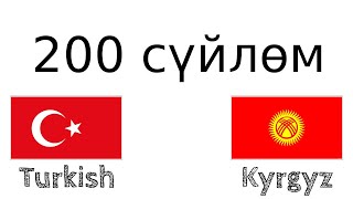 200 сүйлөм - Түрк тили - Кыргыз тили