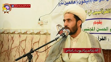الشيخ وسام العبادي تلاوة جميلة من رمضان 2018
