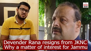 Devender Rana resigns from JKNC: Why a matter of interest for Jammu !