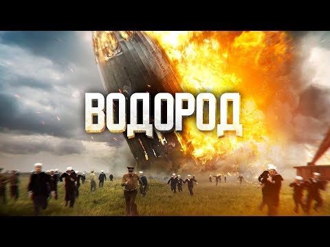 Это тебе не гелий. Химия – Просто feat. TechKnowledge