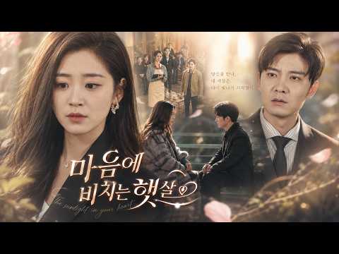 💗가난한 집 딸에서… 성공한 CEO가 되기까지 ,7년 만에… 무시했던 가족들이 돌아왔다 #ceo