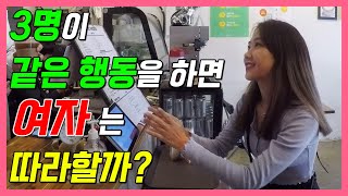 [KOREAN PRANK]What if BTS passes the road? Cafe funny fake rule actions! Will a cute girl repeat us?