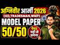 INDIAN ARMY MODEL PAPER 2026 🔥 Full Practice Set By SATYDEV SIR