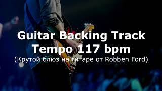 Guitar Backing Track in Bb - Robben Ford | Blues