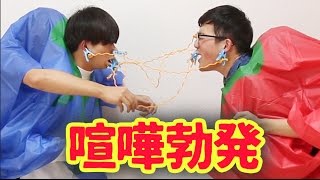 グループ内対決！！二人羽織バトル！！