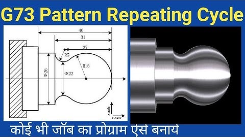 G73 Pattern Repeating Cycle || #cnc  Program Video || Cnc simulater App || Fanuc Control
