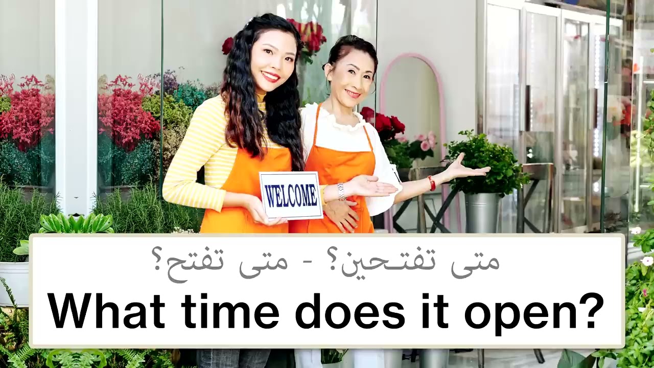 كلمات مهمة جداً باللغة الانجليزية ! لا تفوتك ! 30