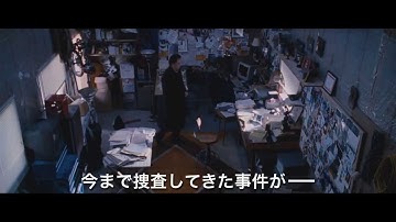コレクター 予告編