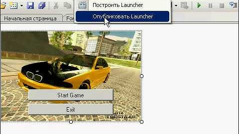 Create Game Launcher With Visual Basic 2008