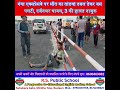 गंगा एक्सप्रेसवे पर मौत का तांडव! डबल डेकर बस पलटी, दर्जनभर घायल, 3 की हालत नाजुक