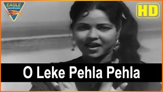 C .I. D (1956 film) Hindi Movie || O Leke Pehla Pehla Video Song ो लेके पहला पहला || Dev Anand || Ea