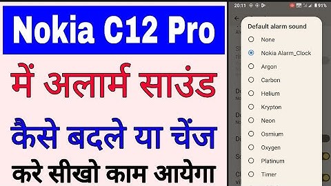 Nokia C12 Pro me alarm sound change kaise kare ya kaise badle। Change alarm sound in nokia c12 pro
