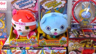 Yo-kai Watch Talking & Dressing Yo-kai Series USApyon Yo-kai Watch
