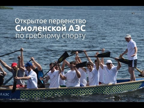 Гонки на драконах.