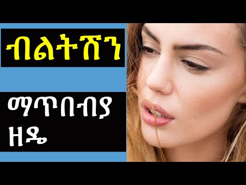 ቪዲዮ: ሃርሊ ዴቪድሰን እንዴት እንደሚነዱ -14 ደረጃዎች (ከስዕሎች ጋር)