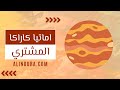 دليل العمل والمال المشتري