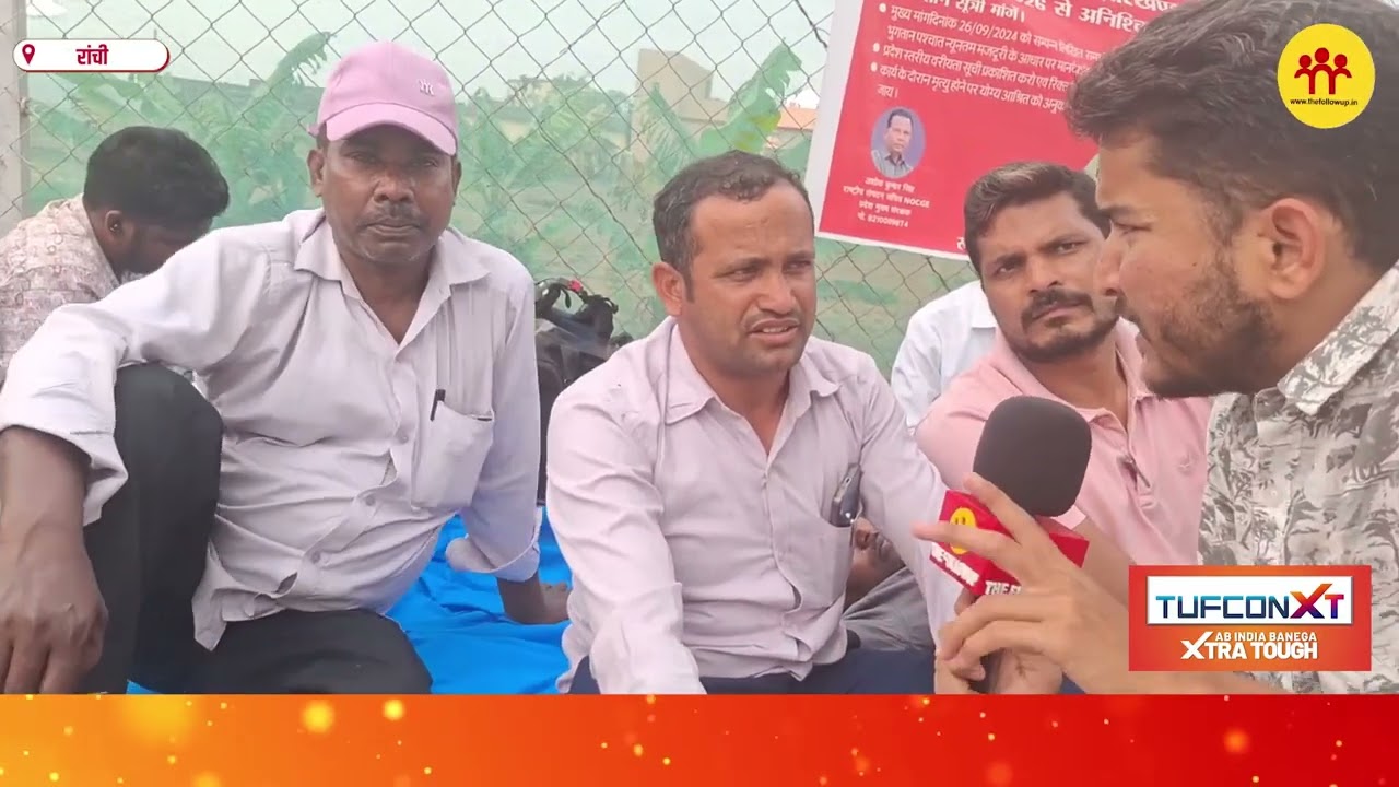 पशुपालन विभाग के एआई कर्मी कृषि मंत्री के आवास बाहर बैठे भूख हड़ताल पर, मांगो को लेकर सरकार से गुहार