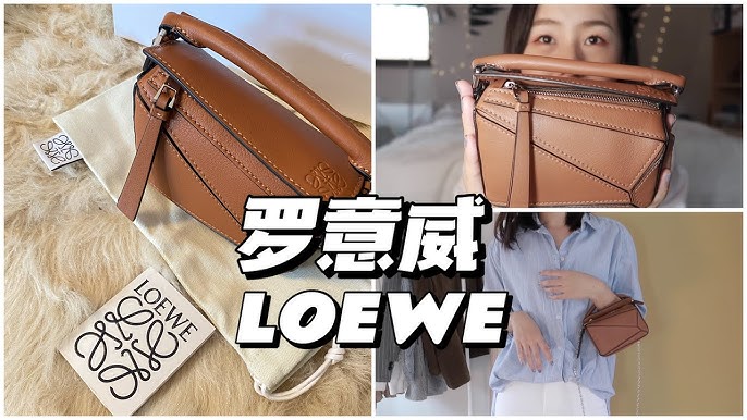 LOEWE NANO PUZZLE  UNBOXING & FIRST IMPRESSIONS 