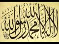 سورة الكهف القارئ وليد النائحي سورة الكهف القارئ وليد النائحي