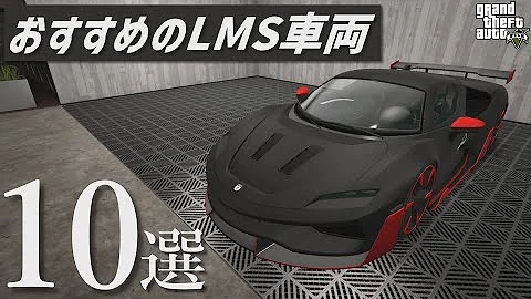 最高にかっこいい車を購入しました Gta5実況グラセフ