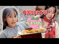 每天向上学习！🤸🏻‍♀️😼 马来西亚妹妹在985大学读书的 study vlog