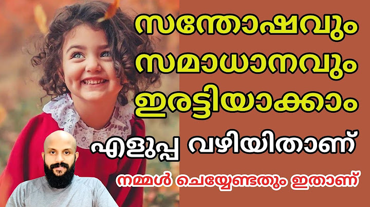 ഒരാളോടും അകൽച്ച ഉണ്ടാവരുതെന്ന് ആഗ്രഹിക്കും, പക്ഷെ നടക്കുന്നില്ല, ഉഗ്രൻ വഴിയുണ്ട്. PMA gafoor speech
