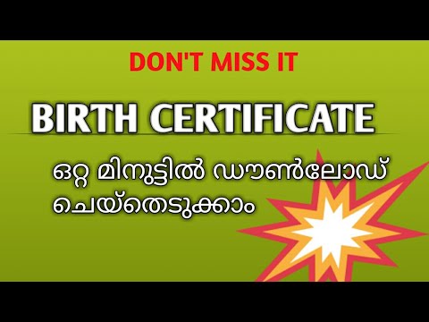 How to download birth certificate online kerala