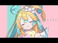 『 きゅうくらりん 』ver.天川はの