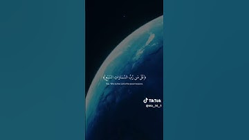 استمع للقران الكريم قبل مايمنعك الشيطان